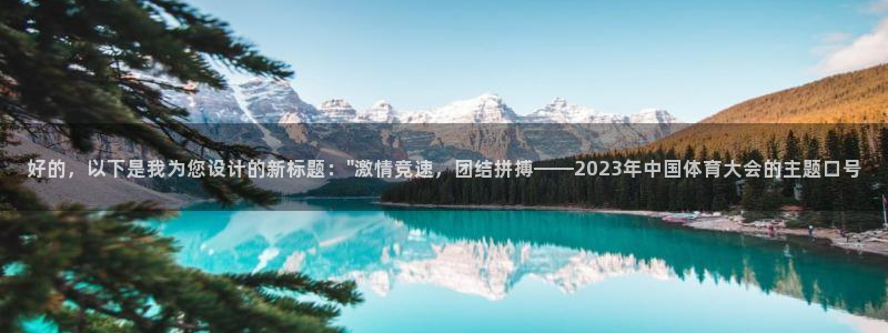 oety欧亿体育官网下载软件