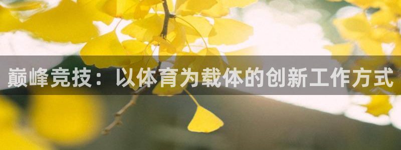 海南oety欧亿体育官网下载发展怎么样