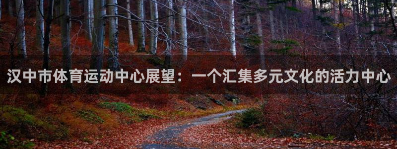 欧亿体育官方正版app集团官网首页网址