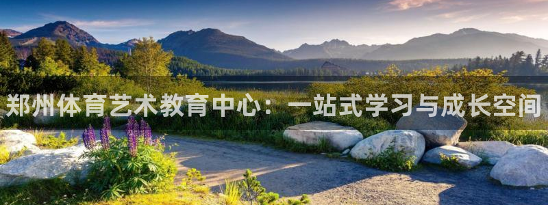 欧亿体育官方正版app娱乐下载