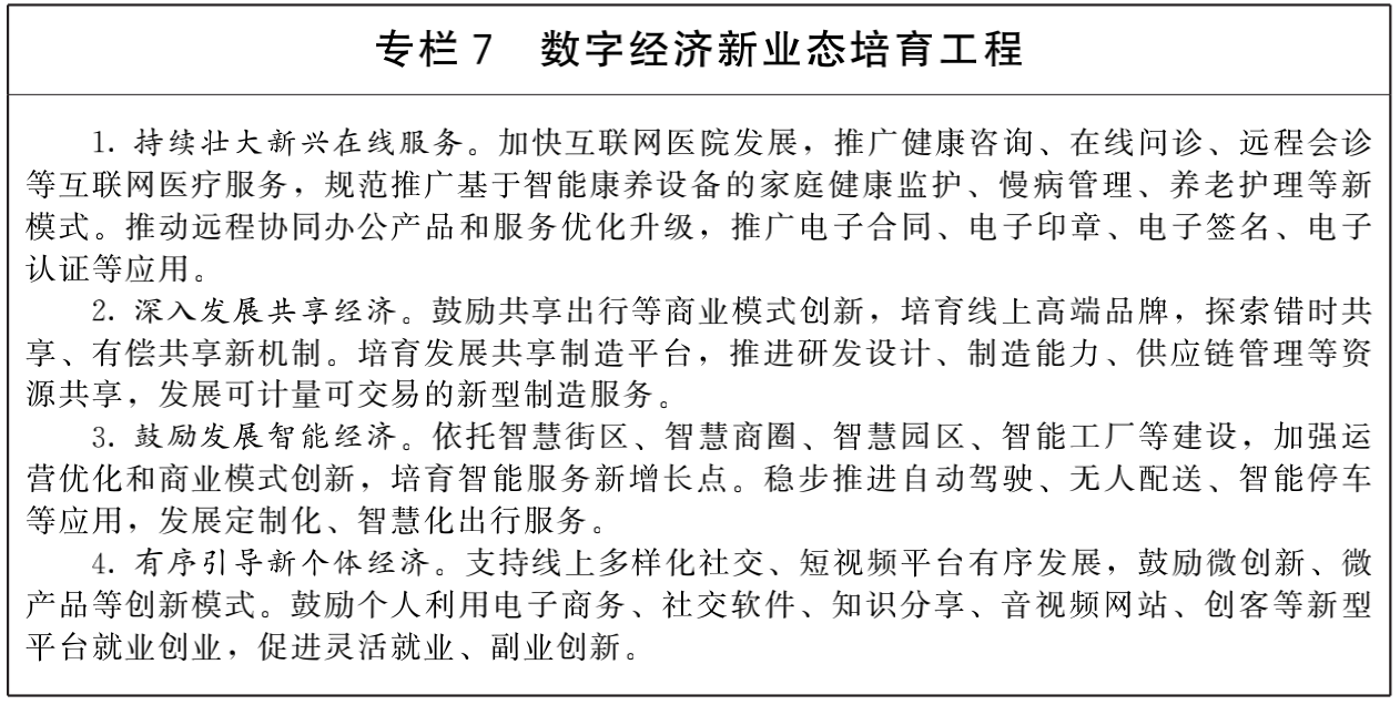 1642216399.png 微信图片_20220115111143.png