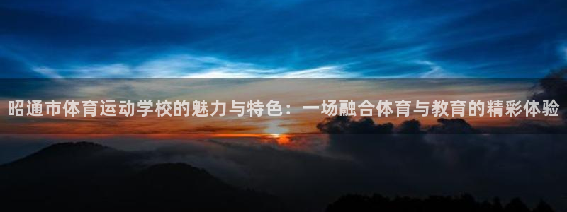 欧亿体育官方正版app神州