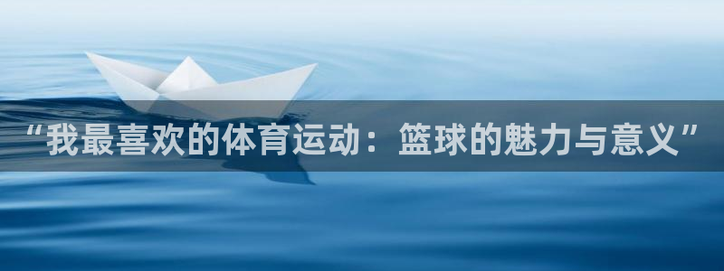 欧亿体育官方正版app娱乐下载